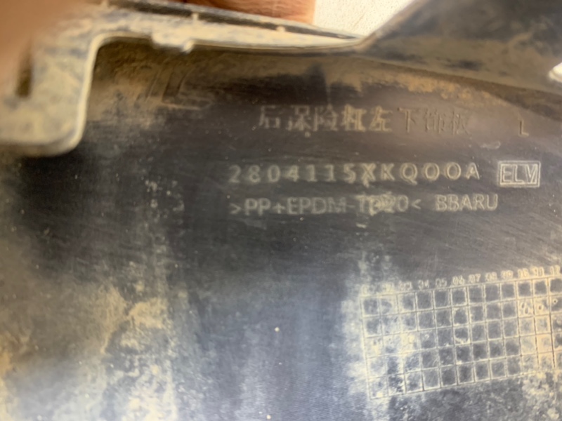 Накладка заднего бампера левая