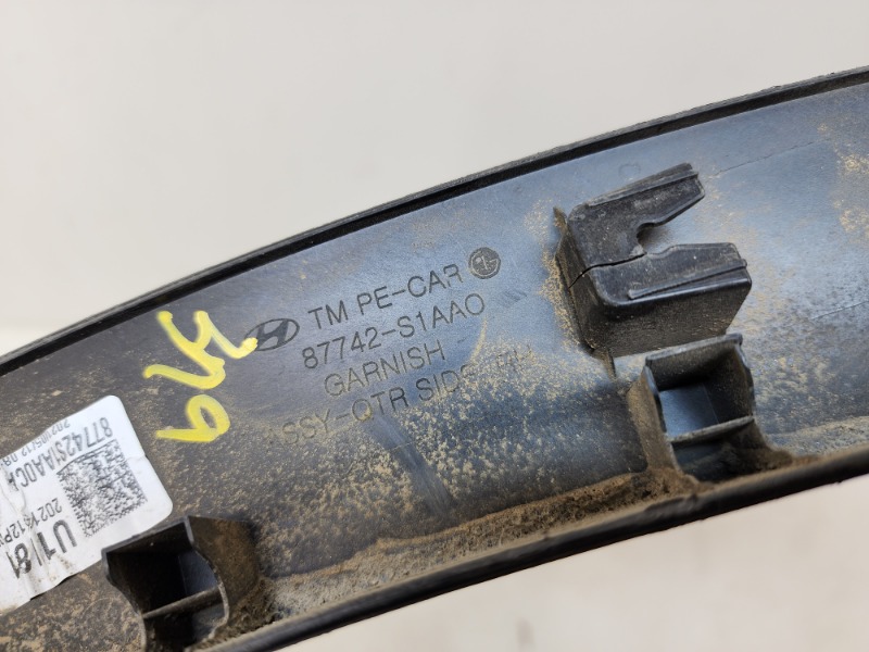 Накладка заднего крыла правого