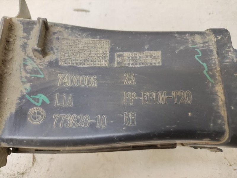 Воздухозаборник