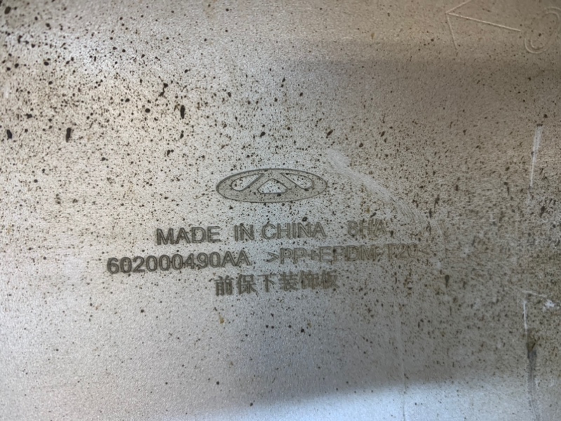 Накладка переднего бампера