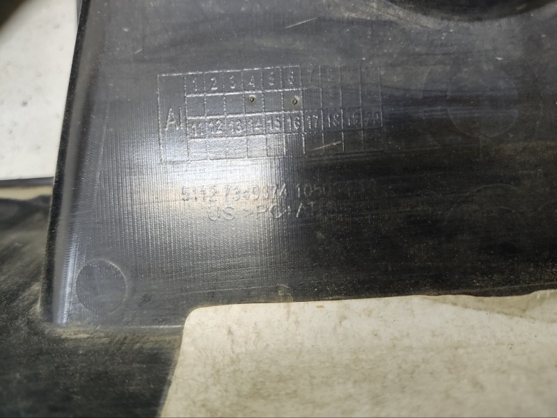 Кронштейн заднего бампера