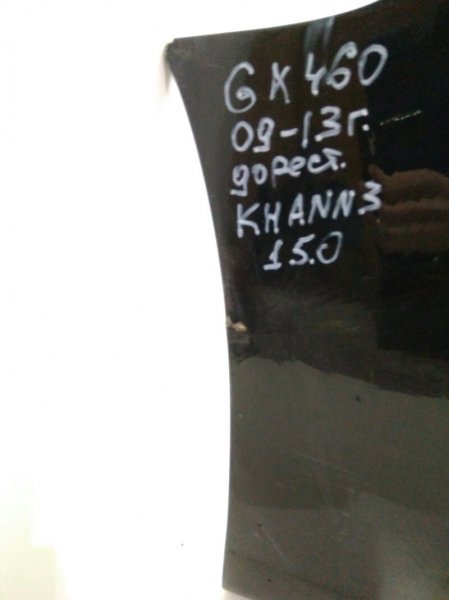 Бампер задний