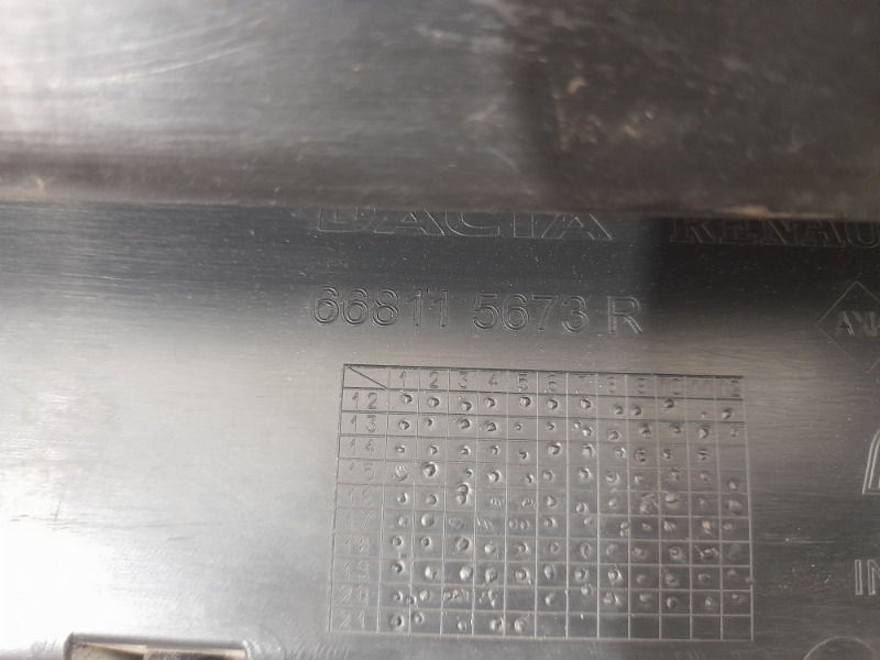 Решетка стеклоочистителей (Жабо)