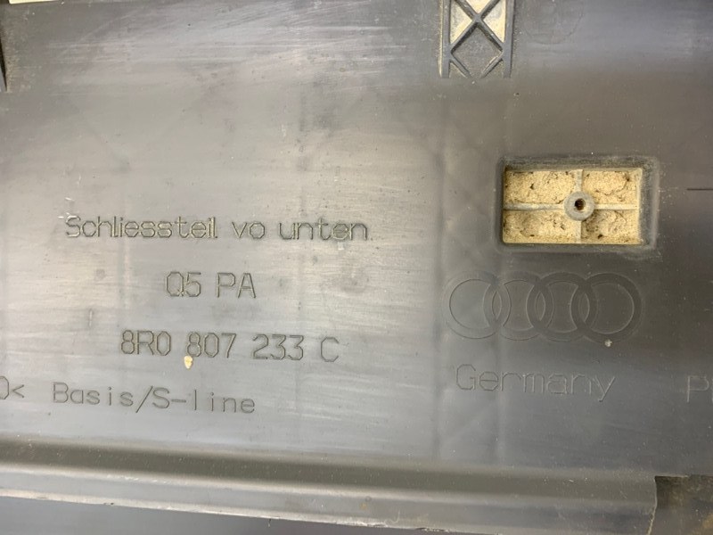 Пыльник двигателя