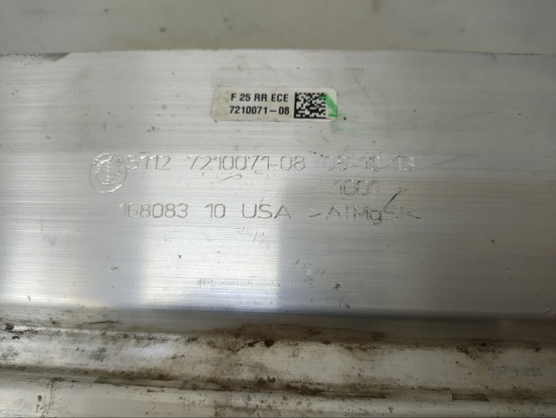 Усилитель заднего бампера