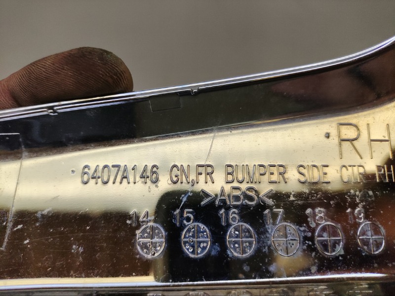 Молдинг переднего бампера правый