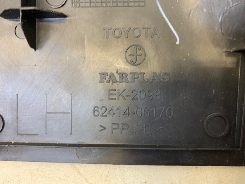 Обшивка стойки