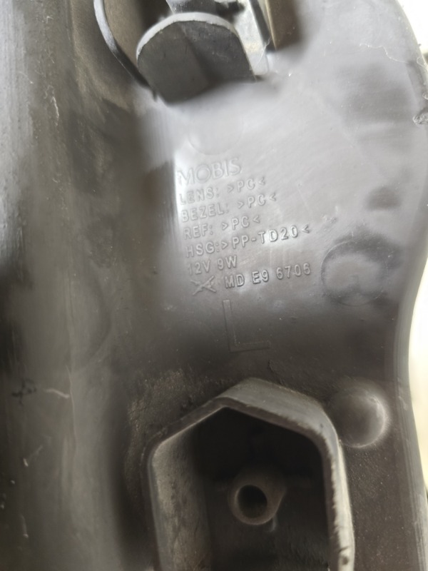 Фара противотуманная левая