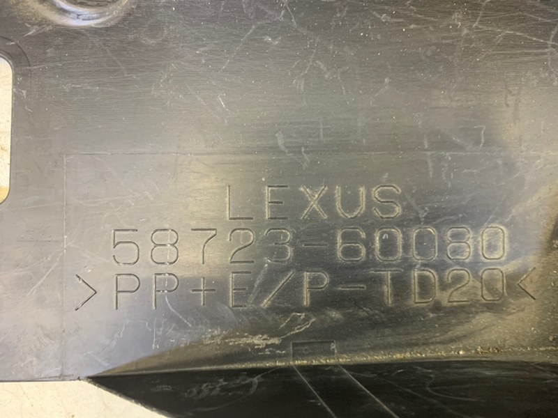 Пыльник двигателя