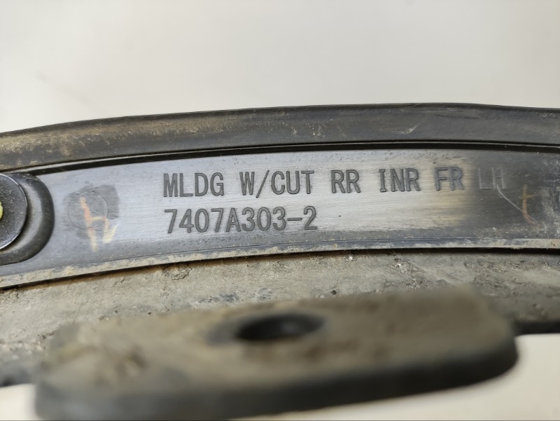 Накладка заднего крыла левого