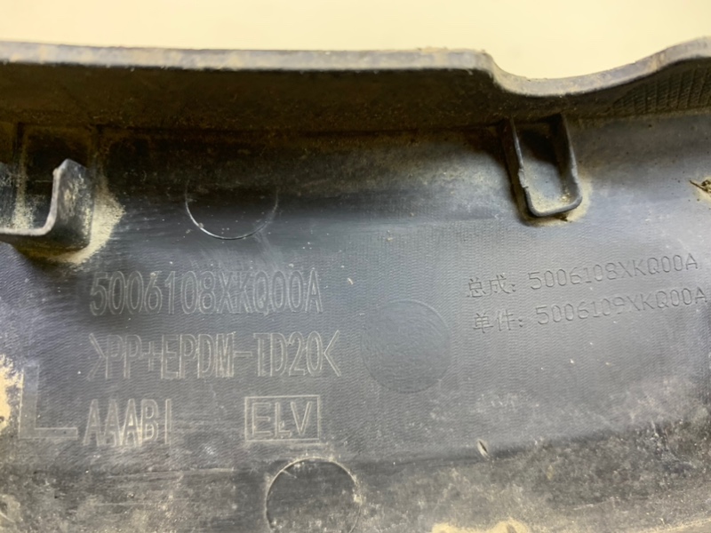 Накладка заднего крыла левого