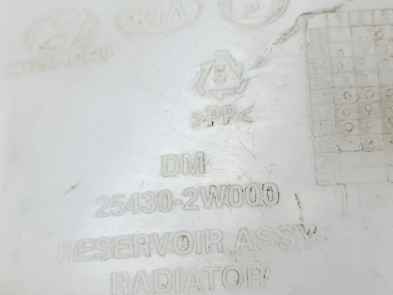 Бачок расширительный