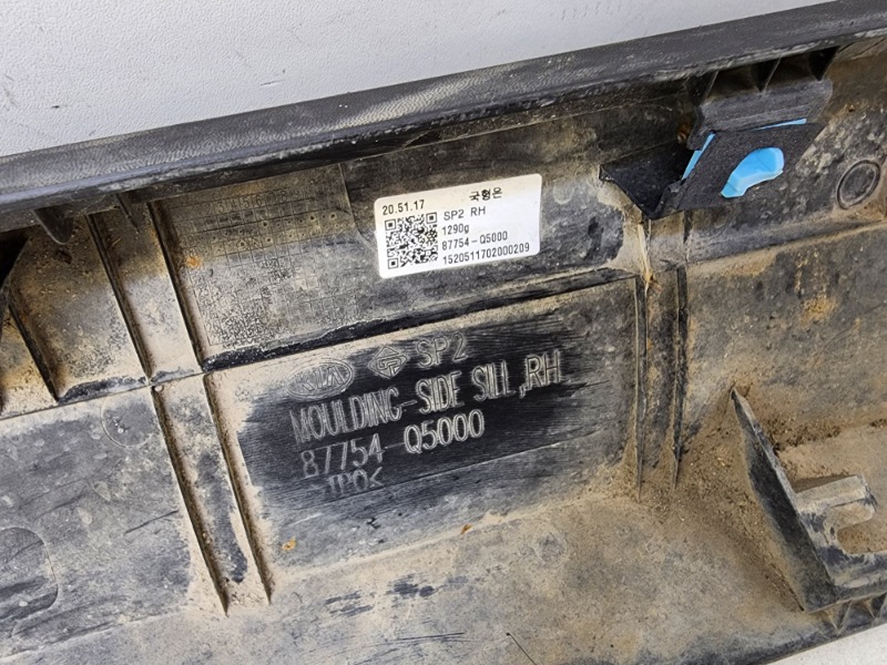 Накладка на порог (наружная)