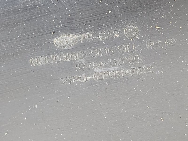 Накладка на порог (наружная)