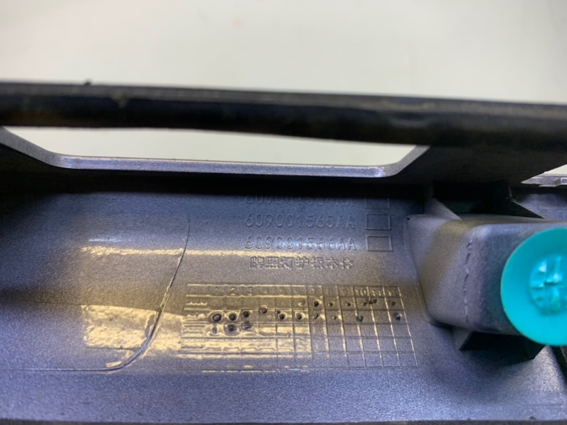 Накладка крышки багажника