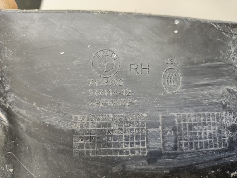 Обшивка багажника