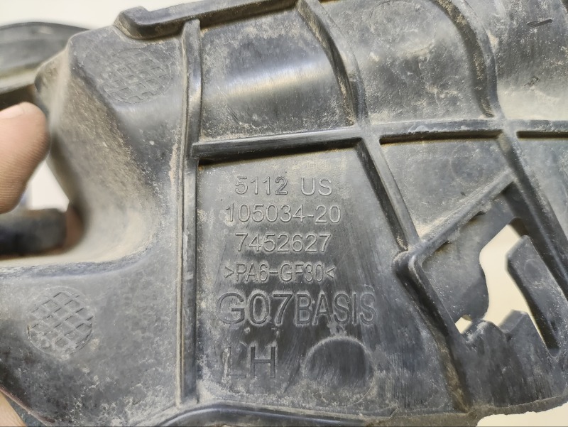 Кронштейн глушителя