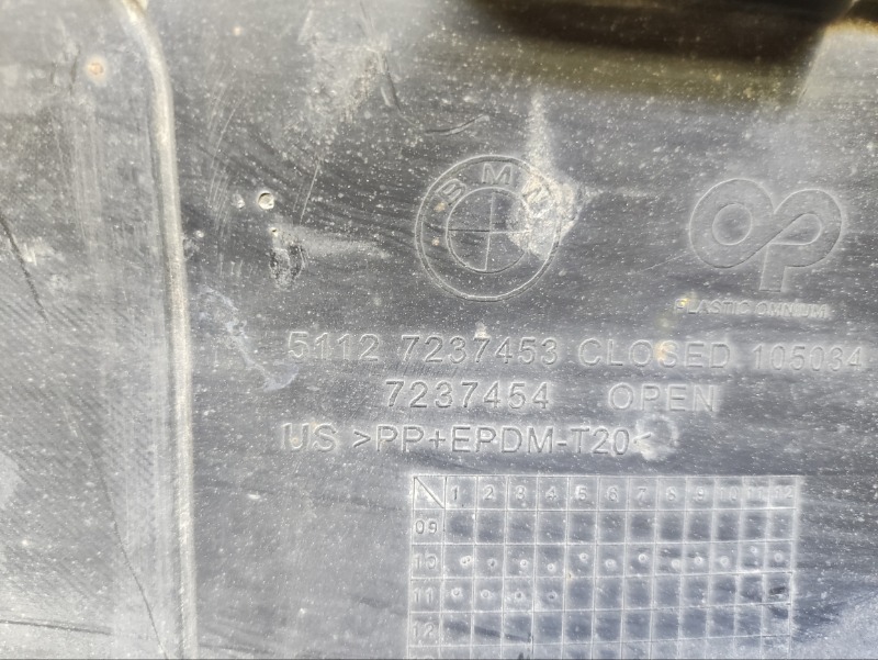 Пыльник двигателя