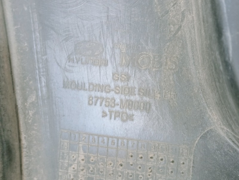 Накладка на порог (наружная)