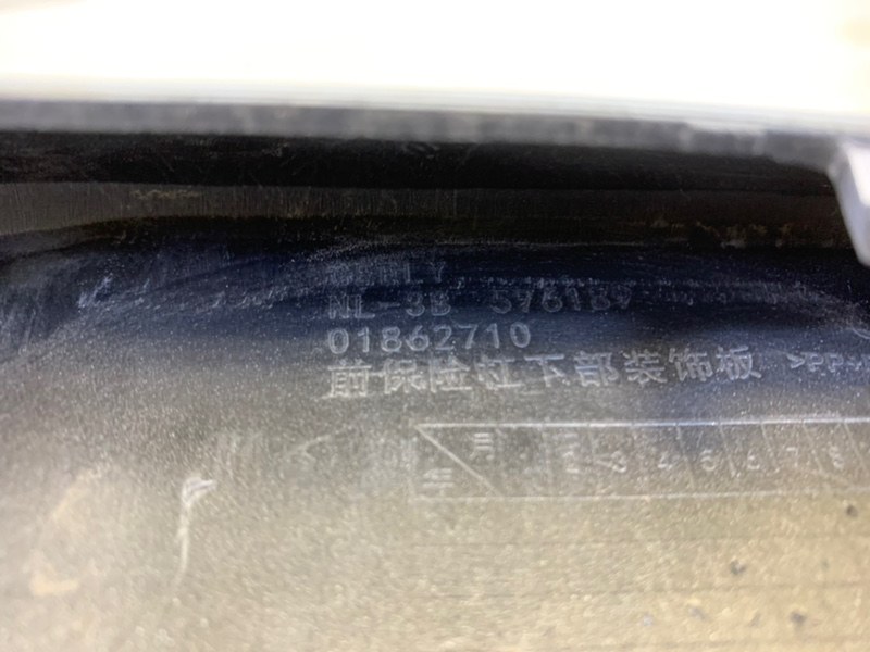 Спойлер переднего бампера