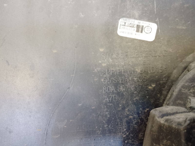 Бампер передний