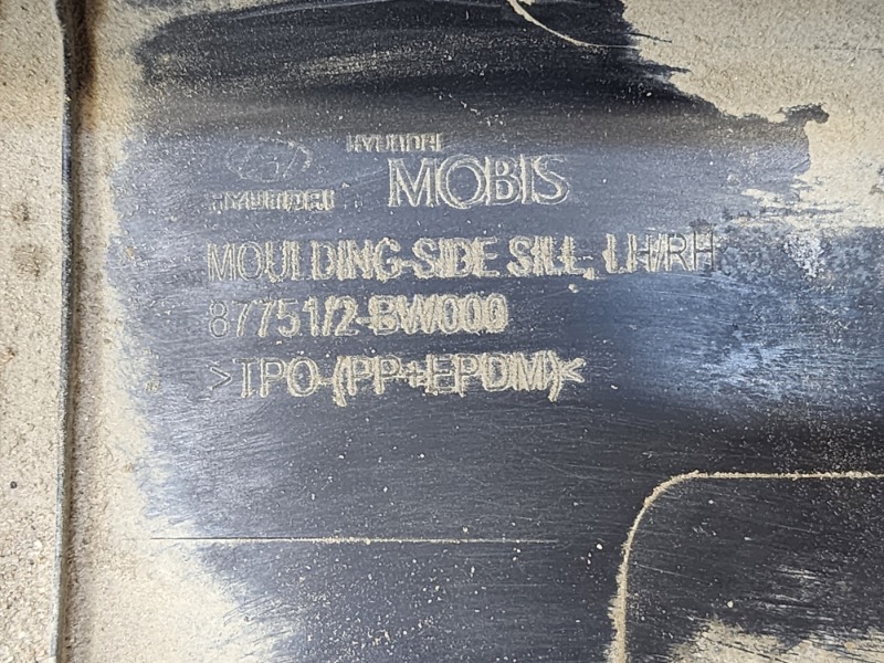 Накладка на порог (наружная)