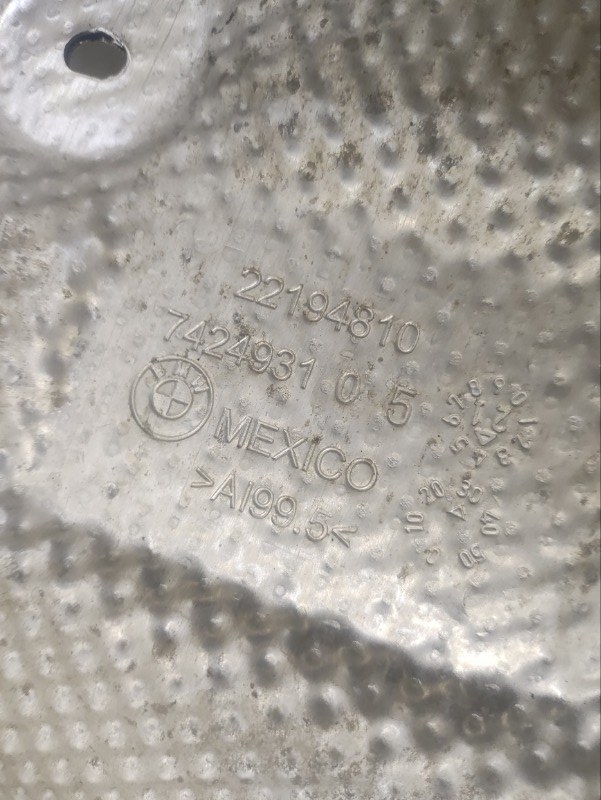 Экран тепловой