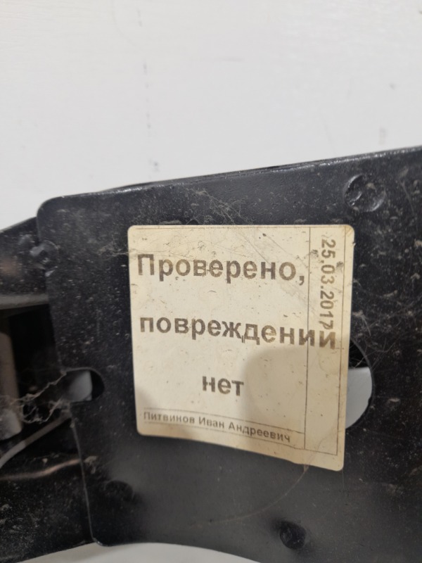 Подрамник