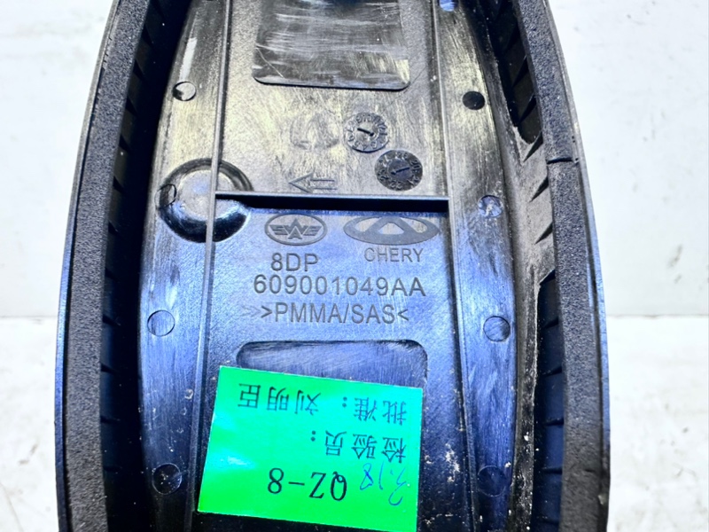 Эмблема на крышку багажника