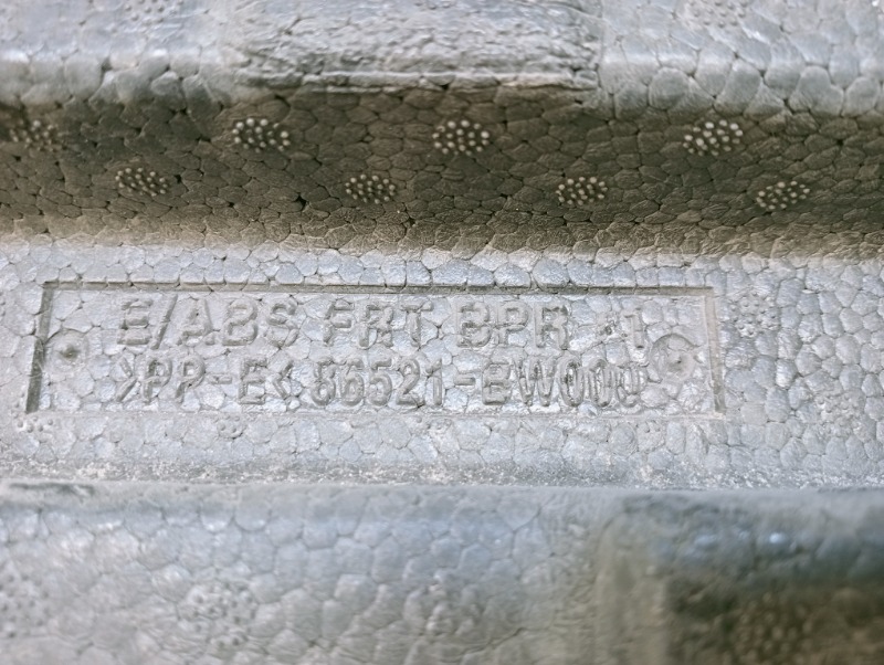 Наполнитель переднего бампера