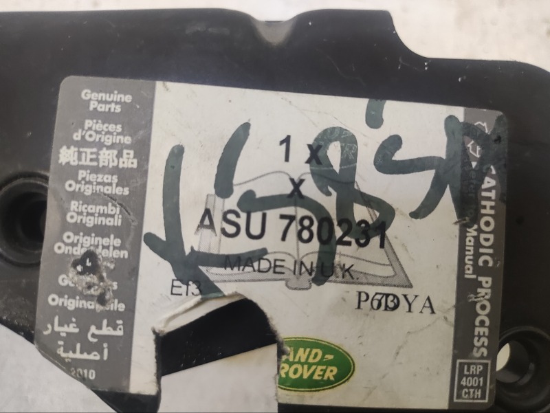 Кронштейн передней панели