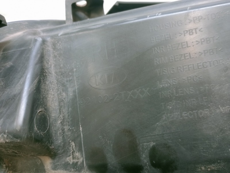 Фара правая