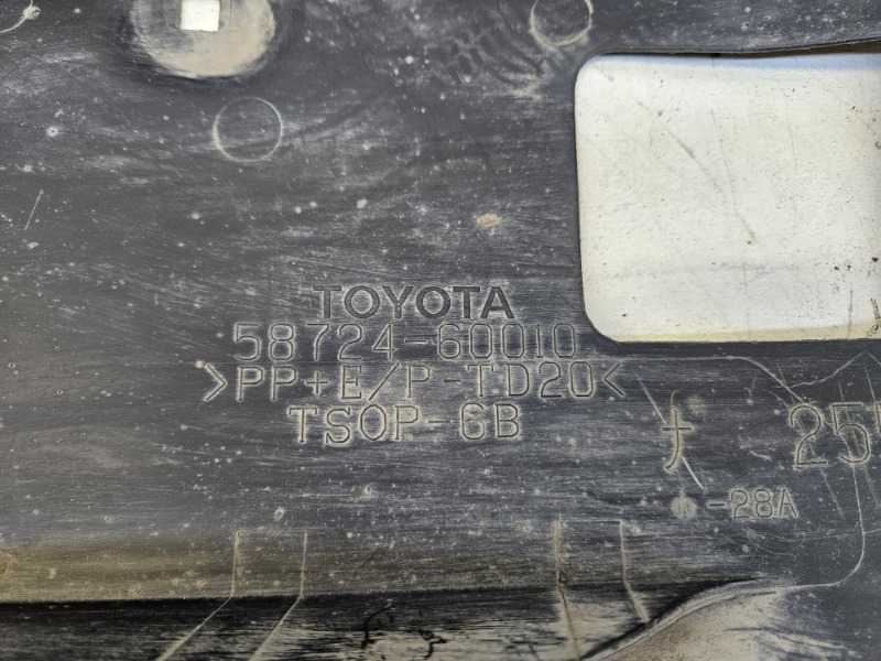 Пыльник двигателя