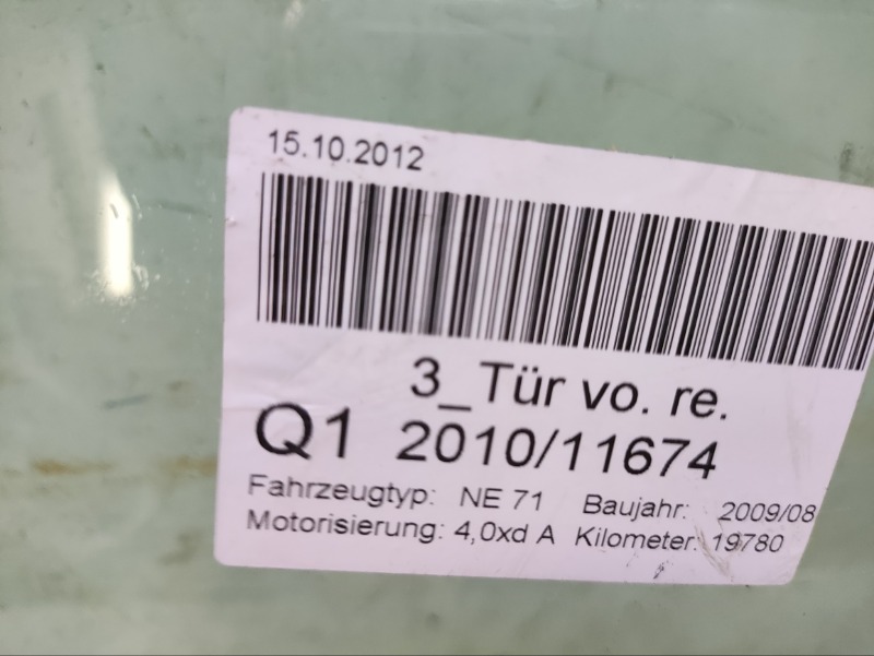 Стекло