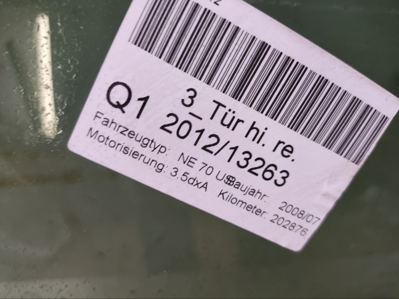 Стекло