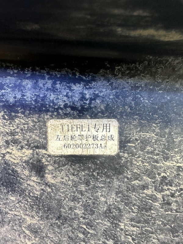 Локер задний левый