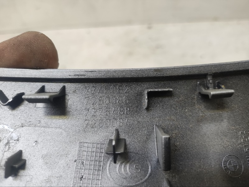 Накладка ручки внутренней