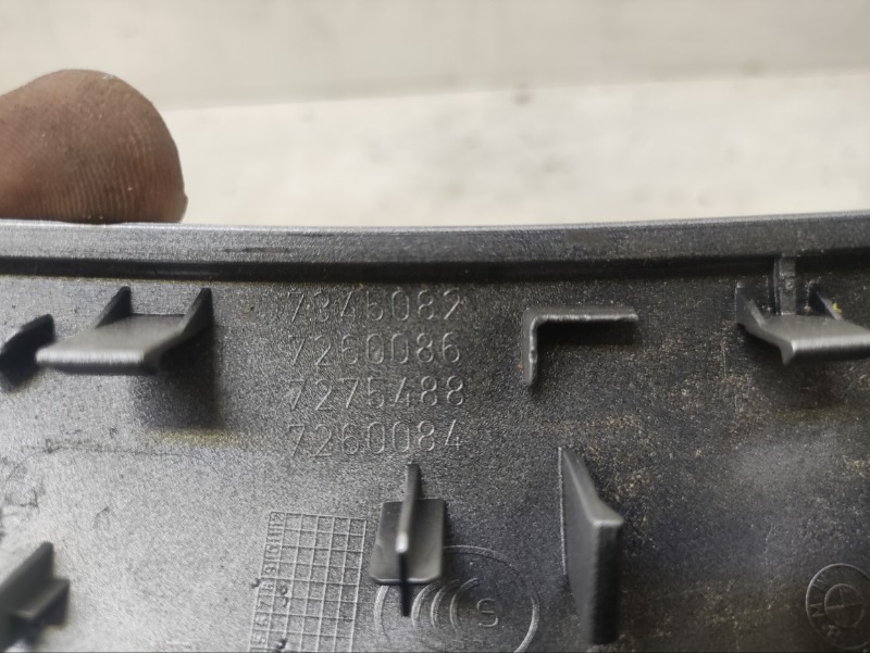 Накладка ручки внутренней