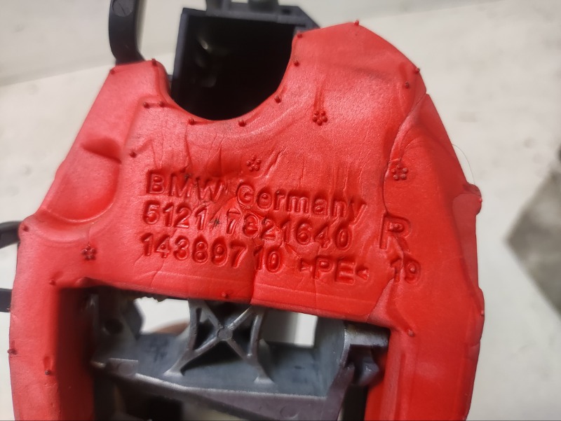 Ручка двери передней наружная правая