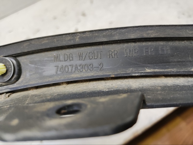 Накладка заднего крыла левого