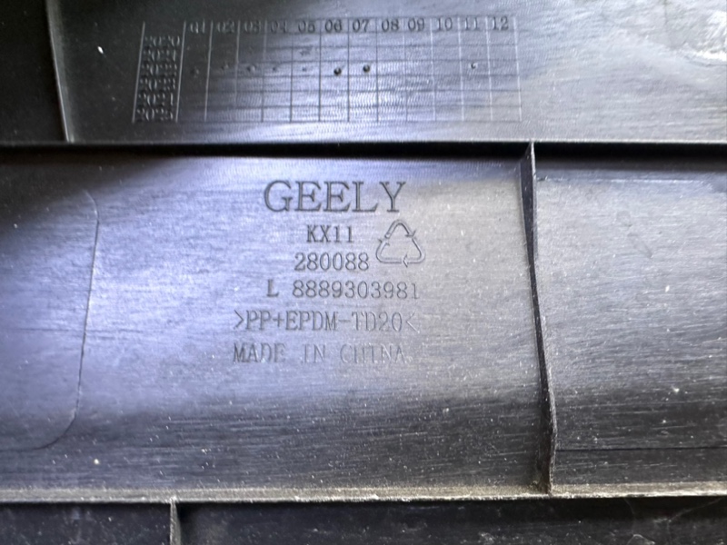 Кожух замка капота