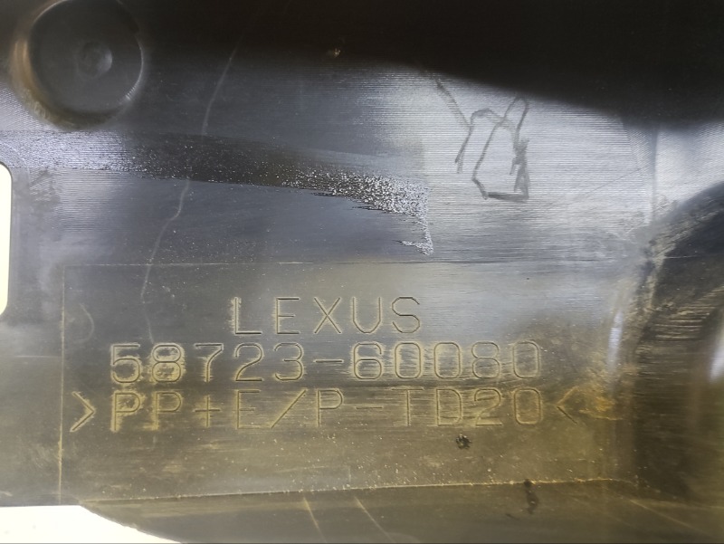 Пыльник двигателя