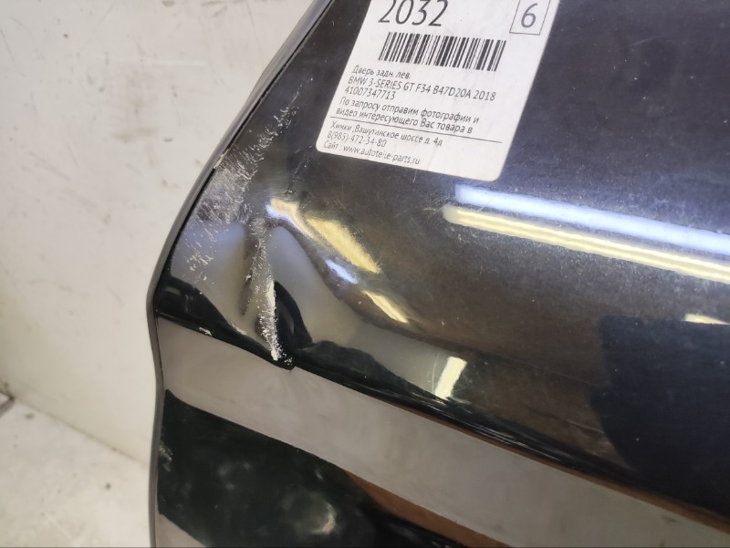 Дверь задняя левая