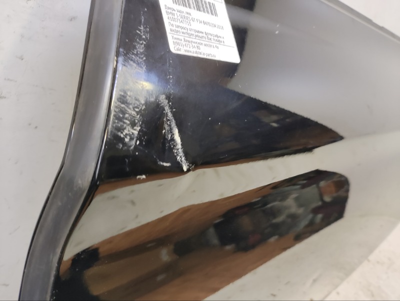 Дверь задняя левая