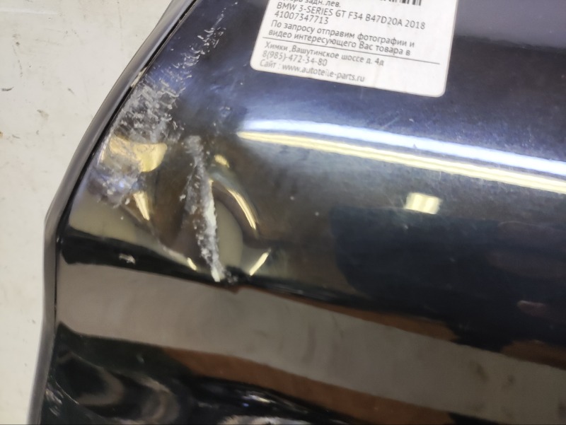 Дверь задняя левая