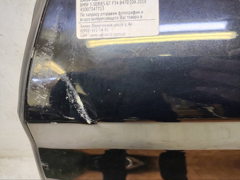 Дверь задняя левая