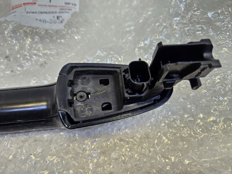 Ручка двери передней наружная правая