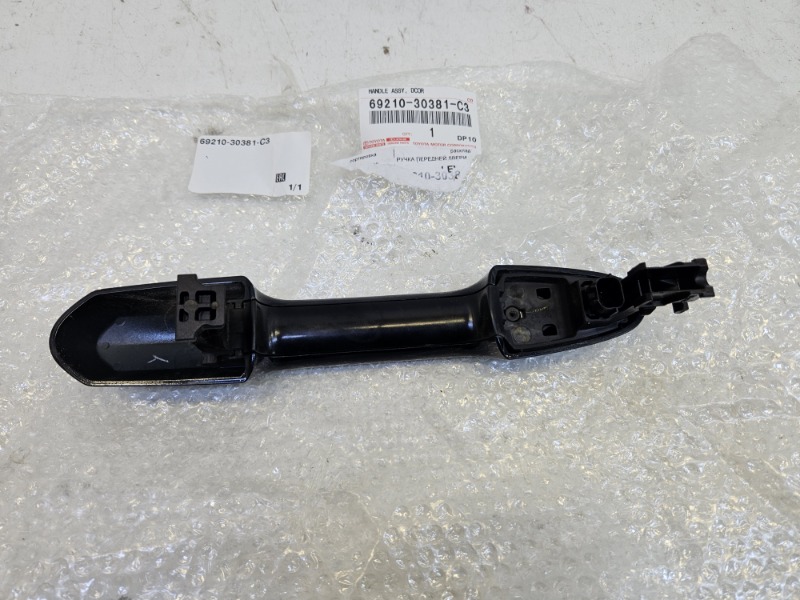 Ручка двери передней наружная правая