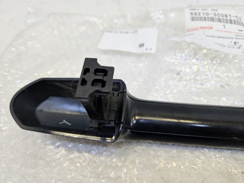 Ручка двери передней наружная правая