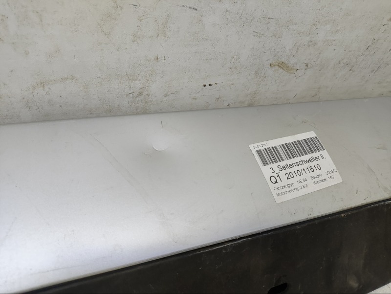 Накладка на порог (наружная)